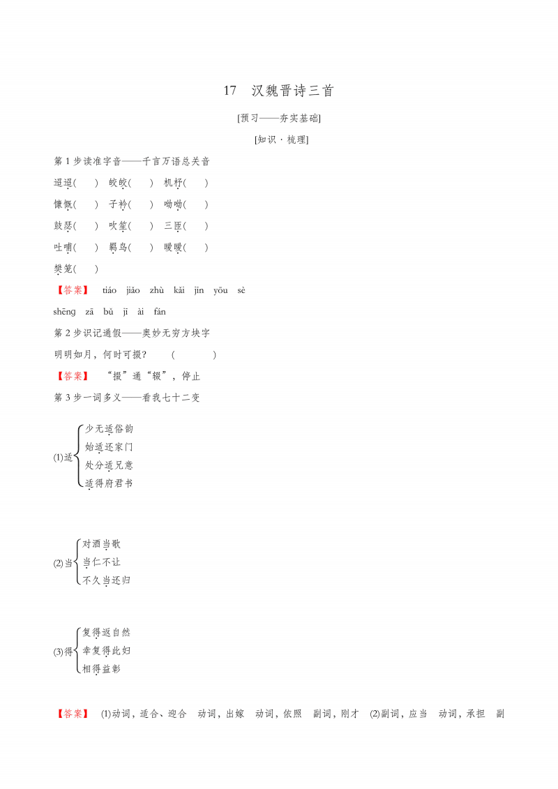 澳门新葡官网进入网站8883