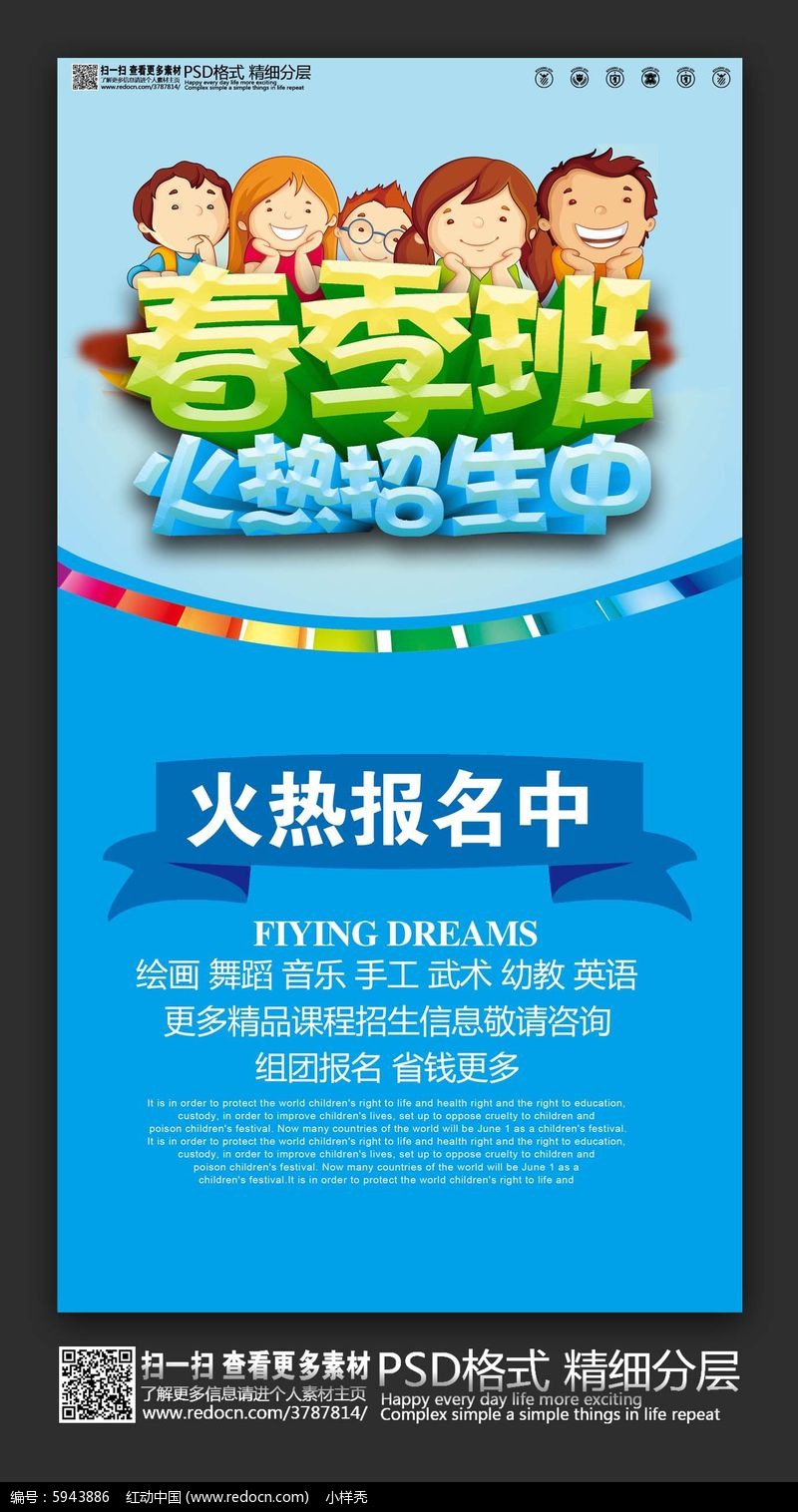 第三届湘江论坛暨国际鼻整形大会（第三轮会议预告）“澳门新葡官