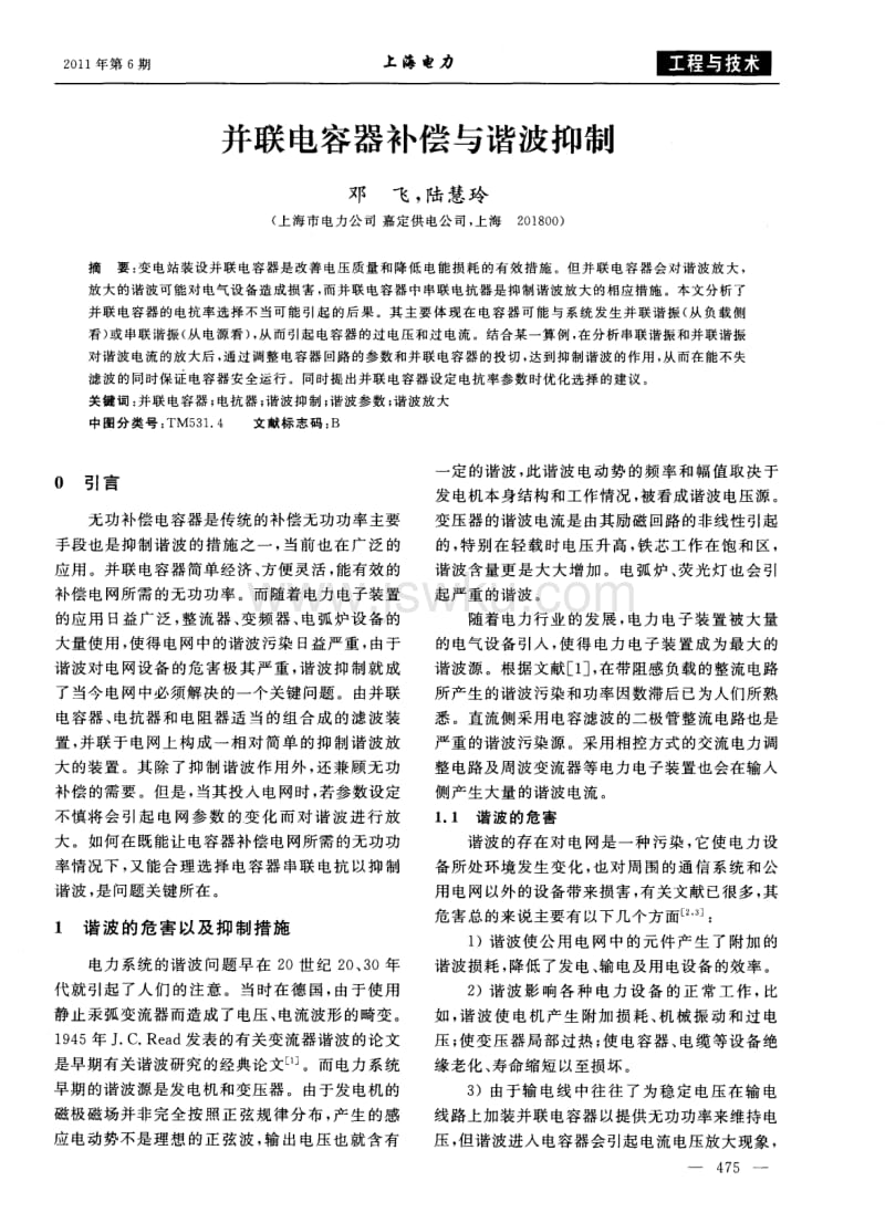 澳门新葡官网进入网站8883