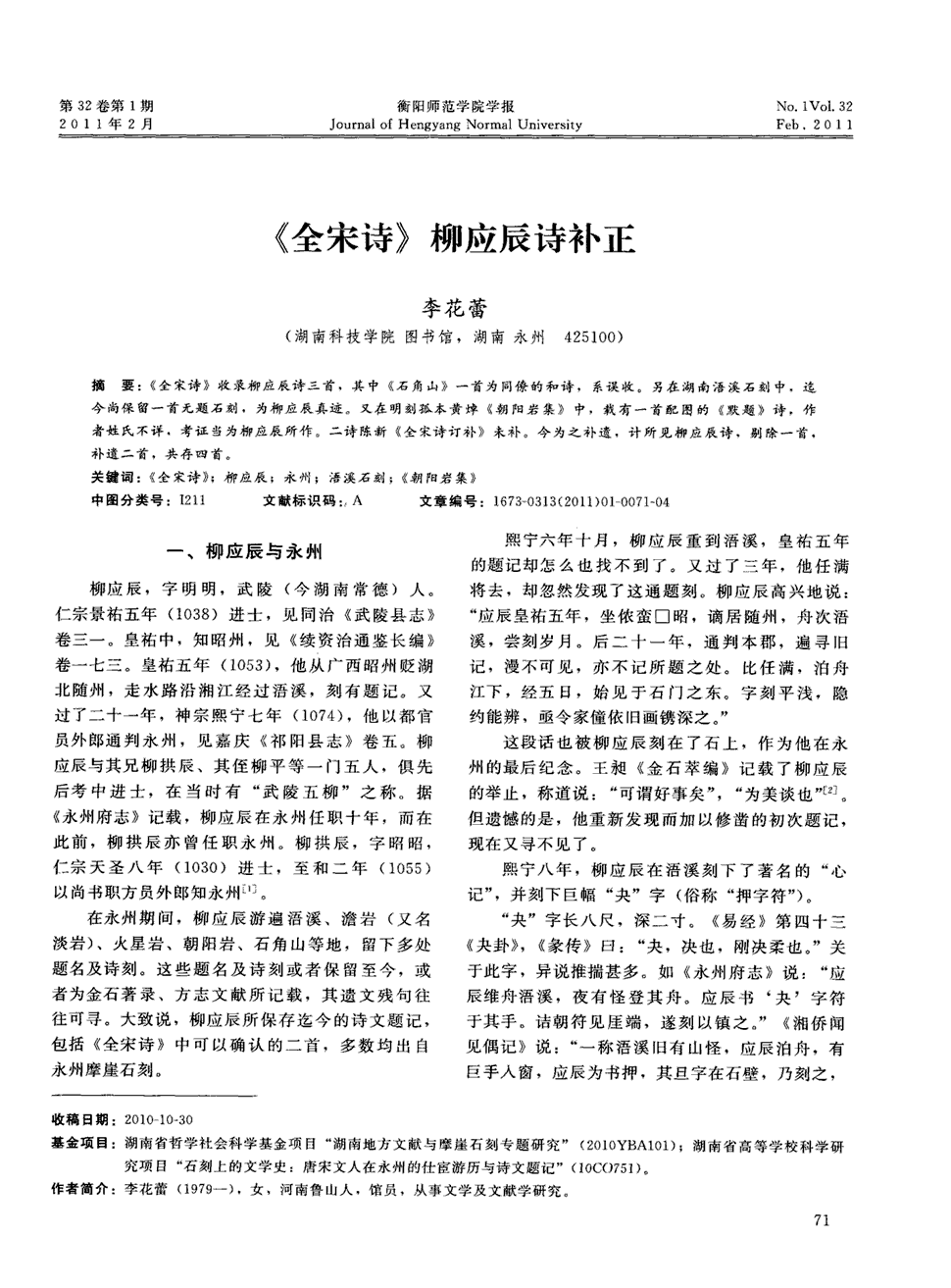 澳门新葡官网进入网站8883