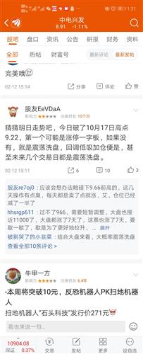 澳门新葡官网进入网站8883