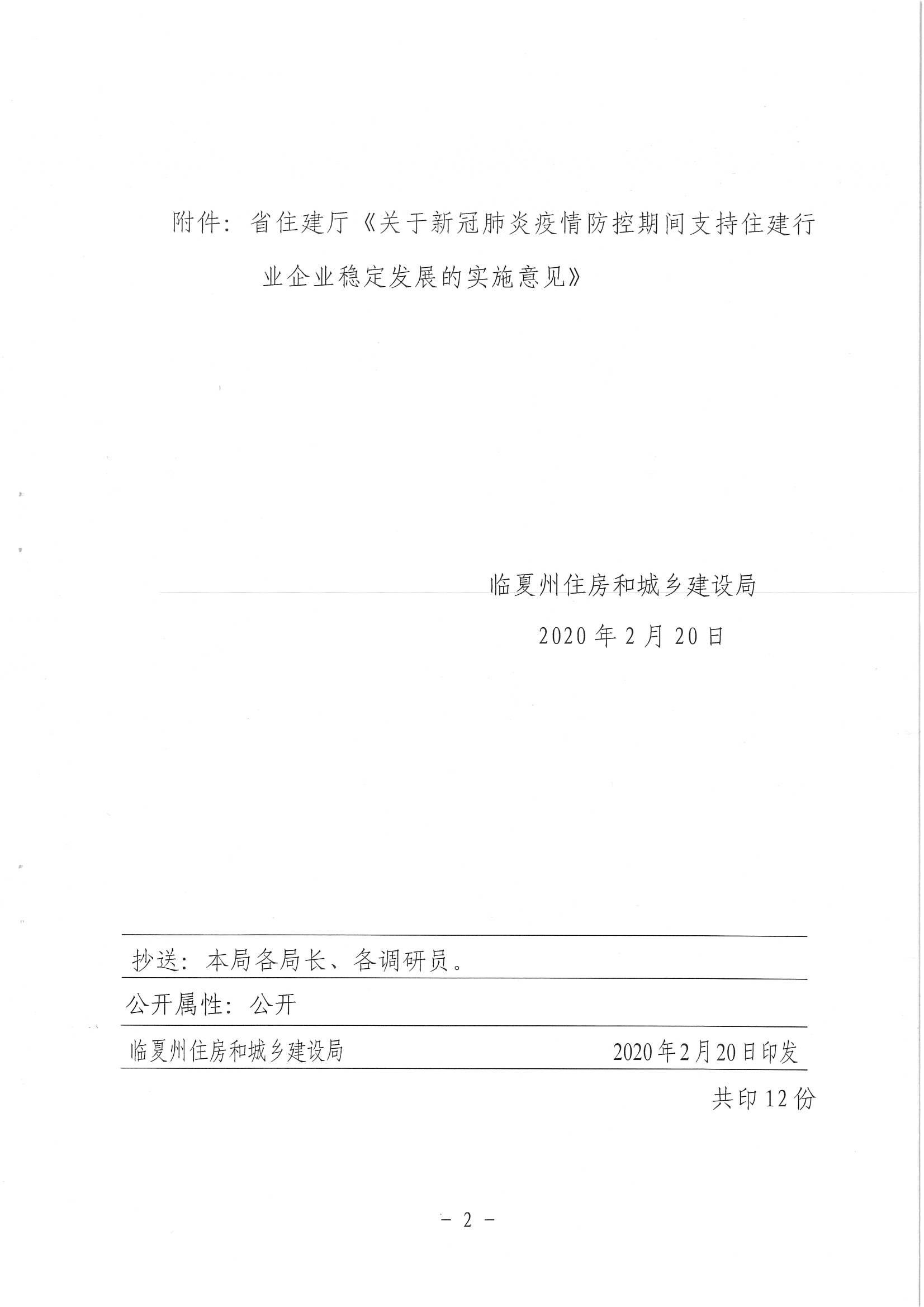 澳门新葡官网进入网站8883