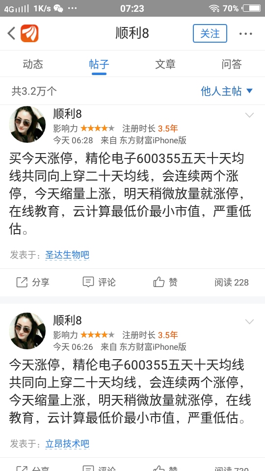 澳门新葡官网进入网站8883