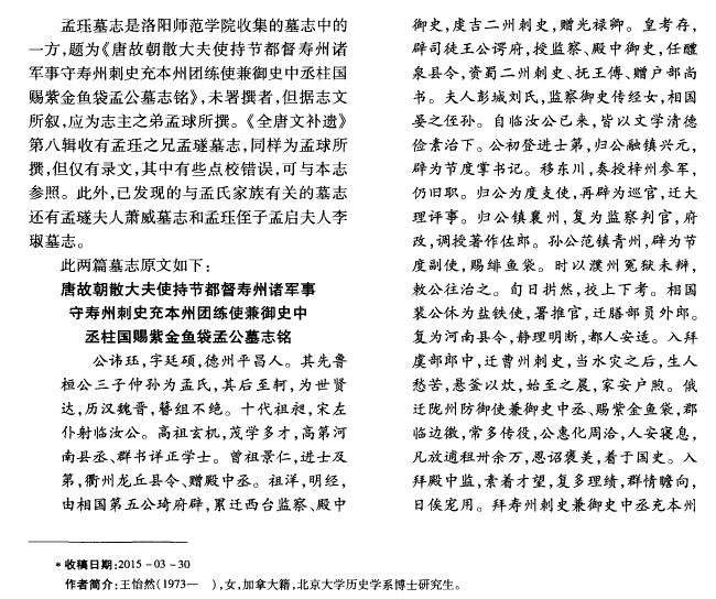 澳门新葡官网进入网站8883