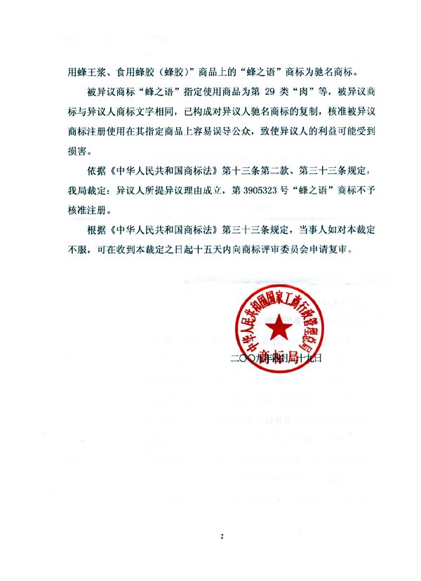 澳门新葡官网进入网站8883