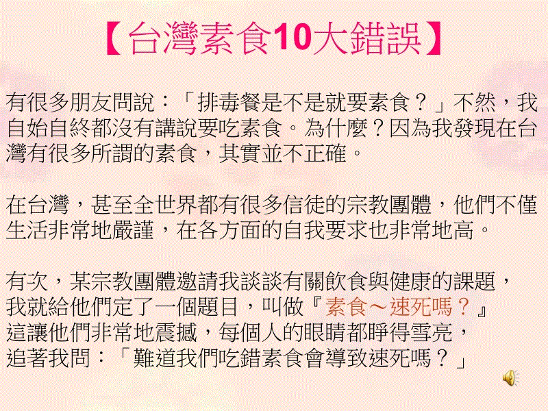 澳门新葡官网进入网站8883|明日之子2新手战89位选手已经