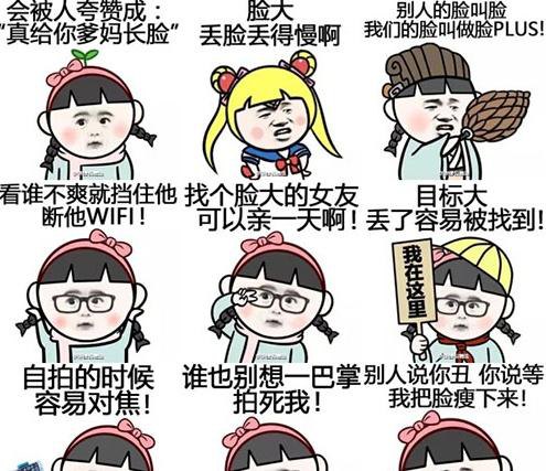 女生发际线特别高系列，你中招了吗“澳门新葡官网进入网站888