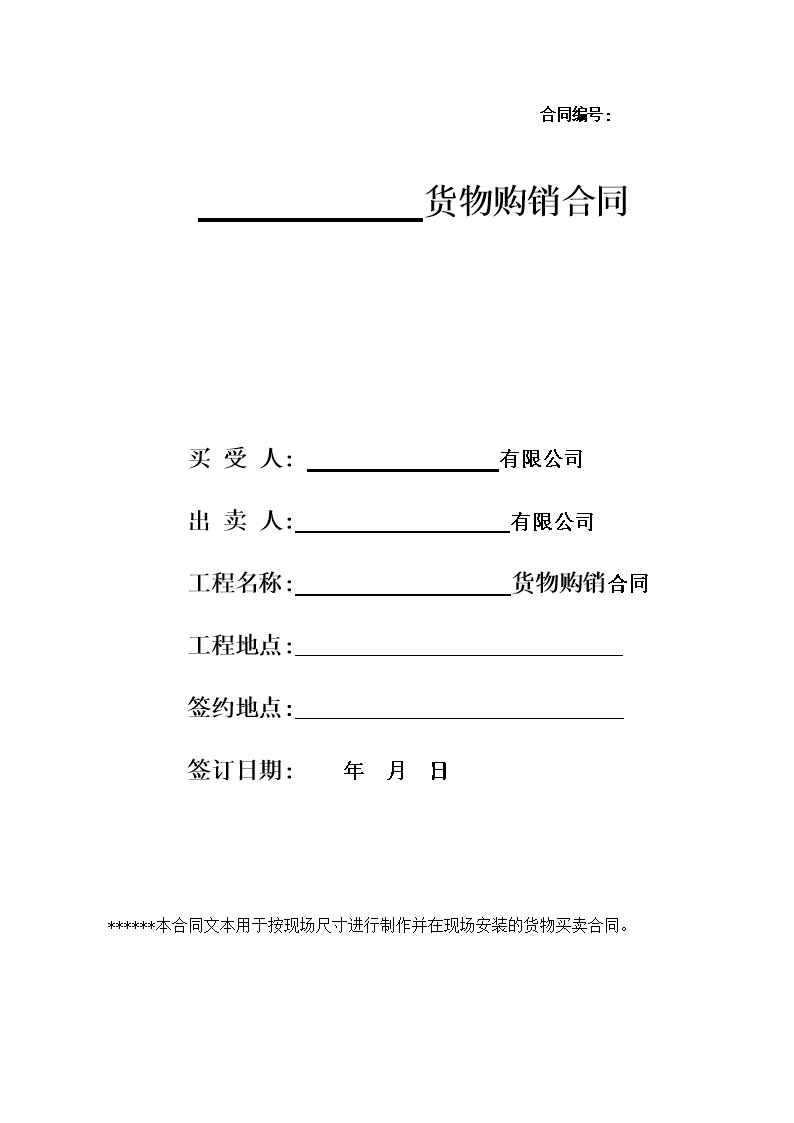 澳门新葡官网进入网站8883