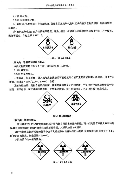 澳门新葡官网进入网站8883