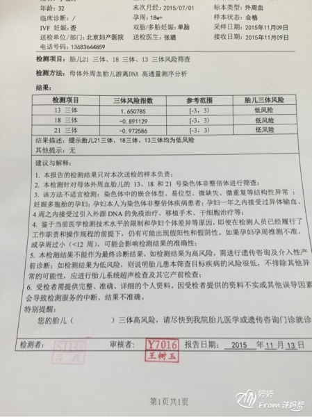 尤文图斯灭亚特兰大入决赛“澳门新葡官网进入网站8883”