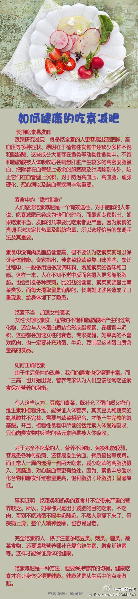 澳门新葡官网进入网站8883：伊婉南方培训基地诞生，韩国玻尿