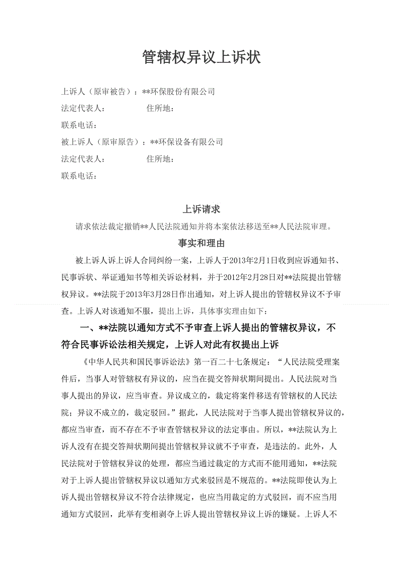 澳门新葡官网进入网站8883