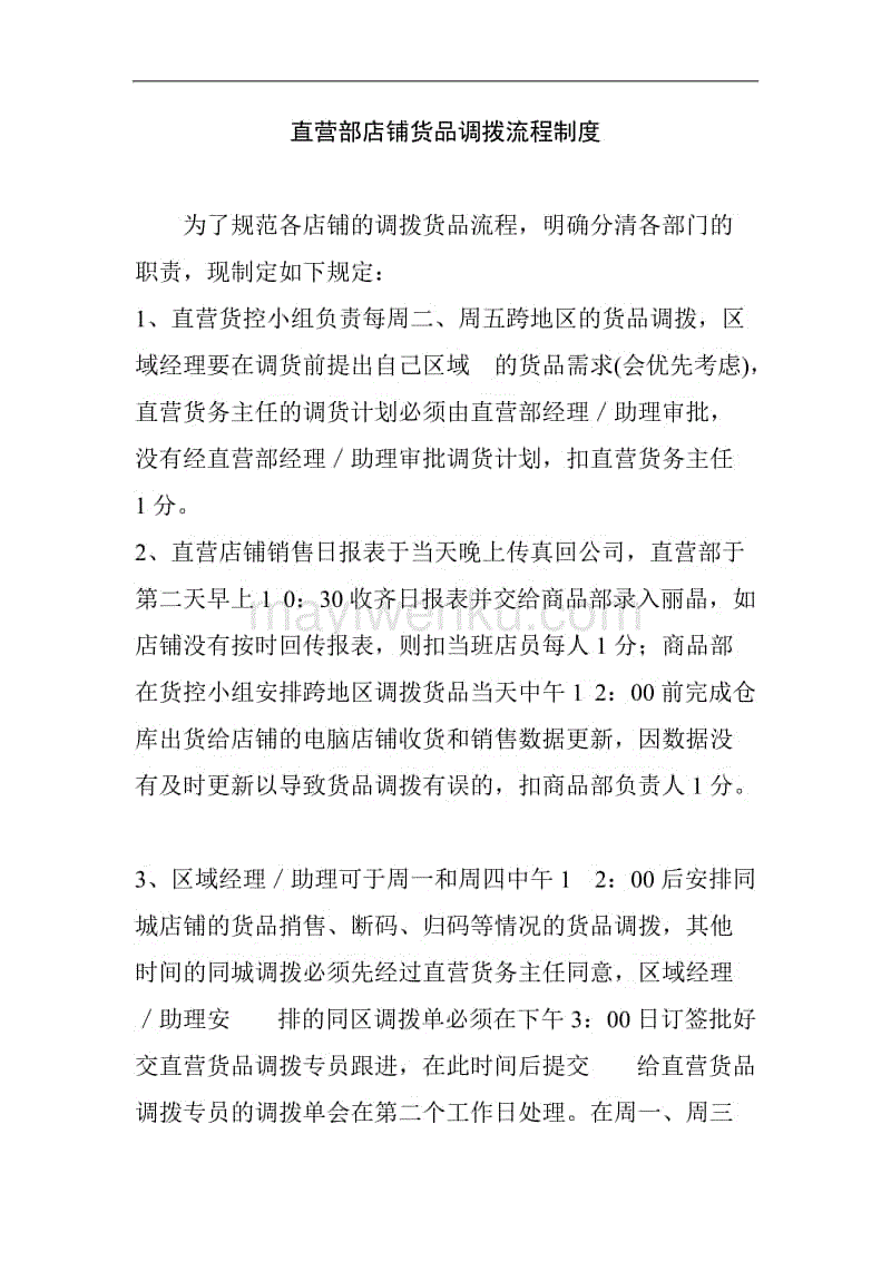 澳门新葡官网进入网站8883