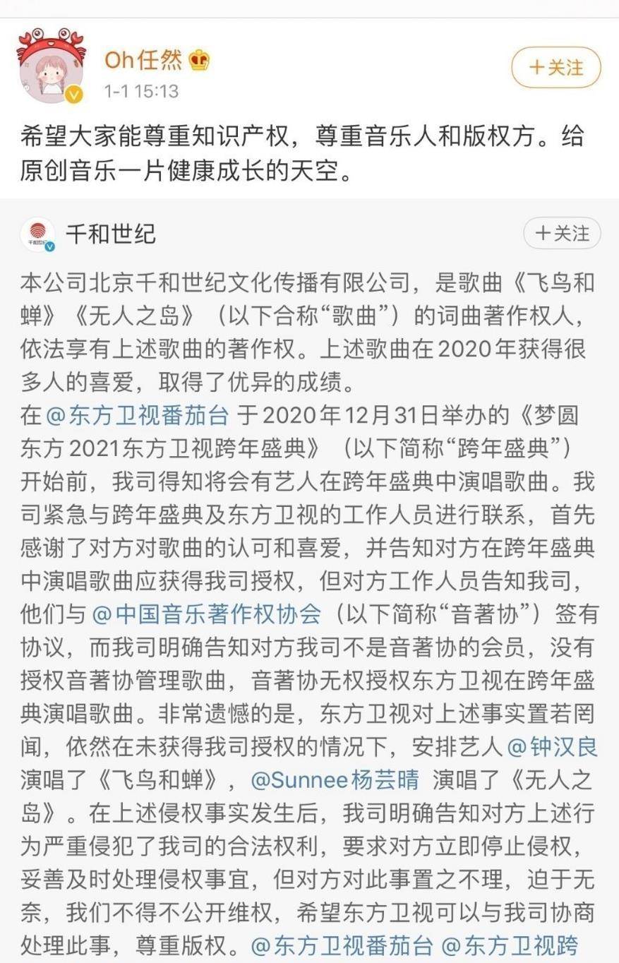 “澳门新葡官网进入网站8883”
《飞鸟和蝉》和《无人之岛》